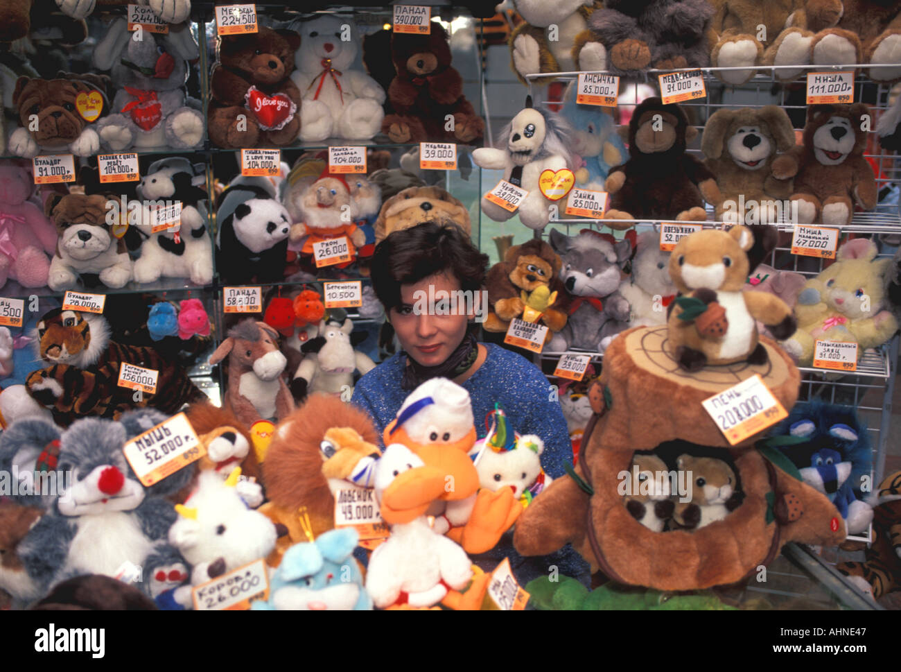 Moscow Russia Salesgirl with Stuffed Animals GUM Department Store Stock Photo