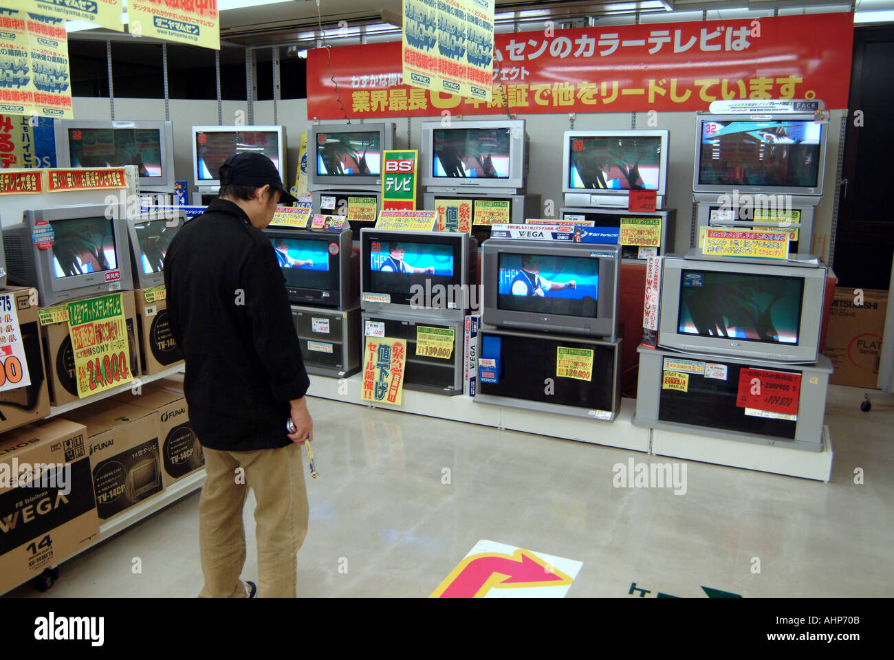 Television Store Japan Stock Photos & Television Store Japan Stock