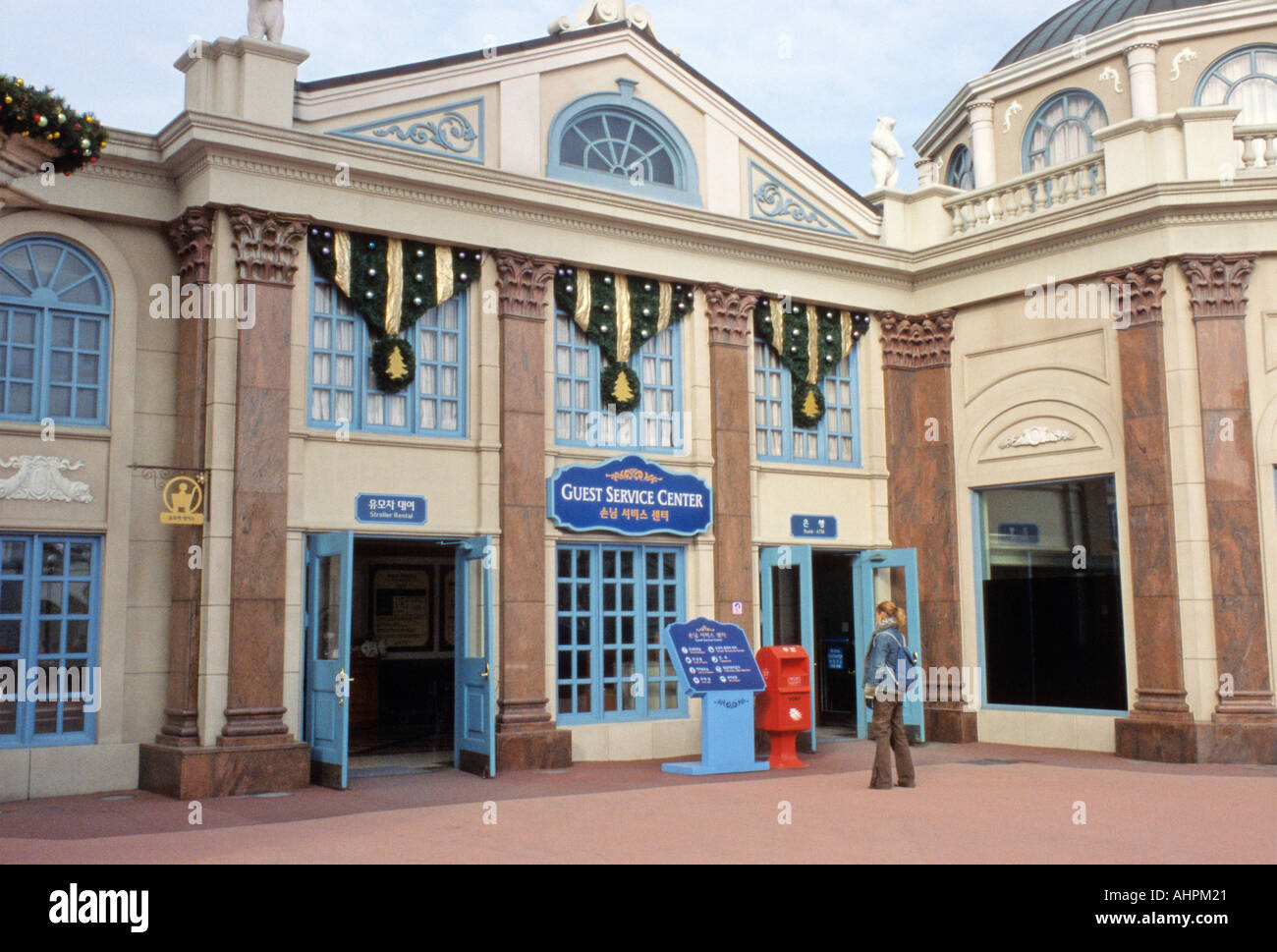 Everland Amusement Park Hi res Stock Photography And Images Alamy Everland Amusement Park Hi res Stock Photography And Images Alamy