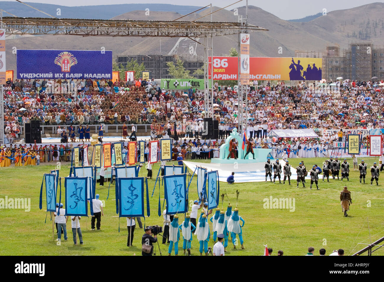 Naadam festival Mongolia ceremony ceremonies Stock Photo Alamy