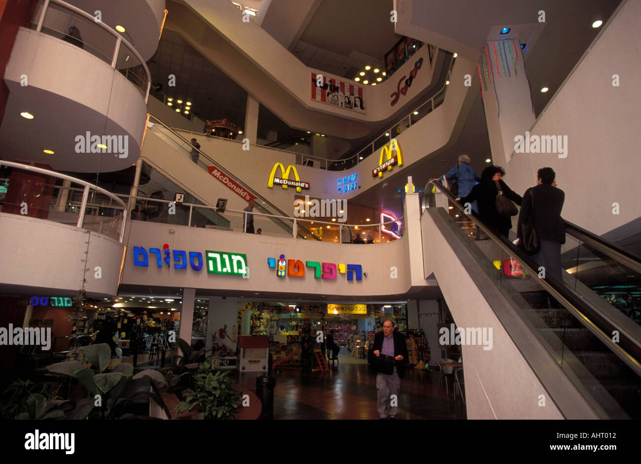 Interior view of the Dizengoff Centre shopping mall, Tel Aviv Stock ...