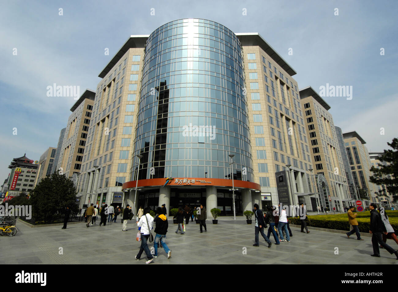Modern commercial buildings, Oriental Plaza, Beijing, China Stock Photo