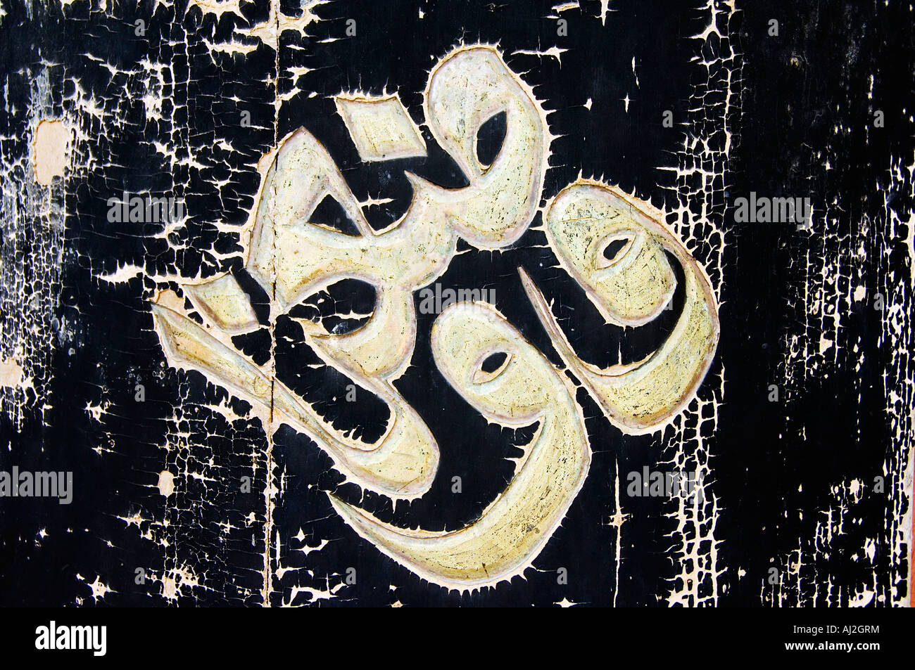Arabic writing hi-res stock photography and images - Alamy