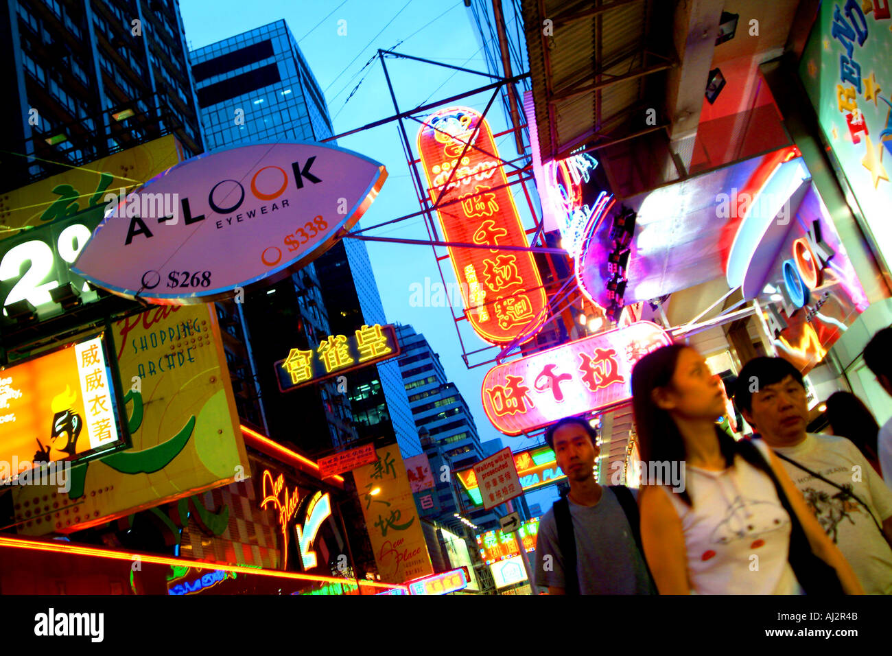 Hong Kong Kowloon by night Stock Photo - Alamy