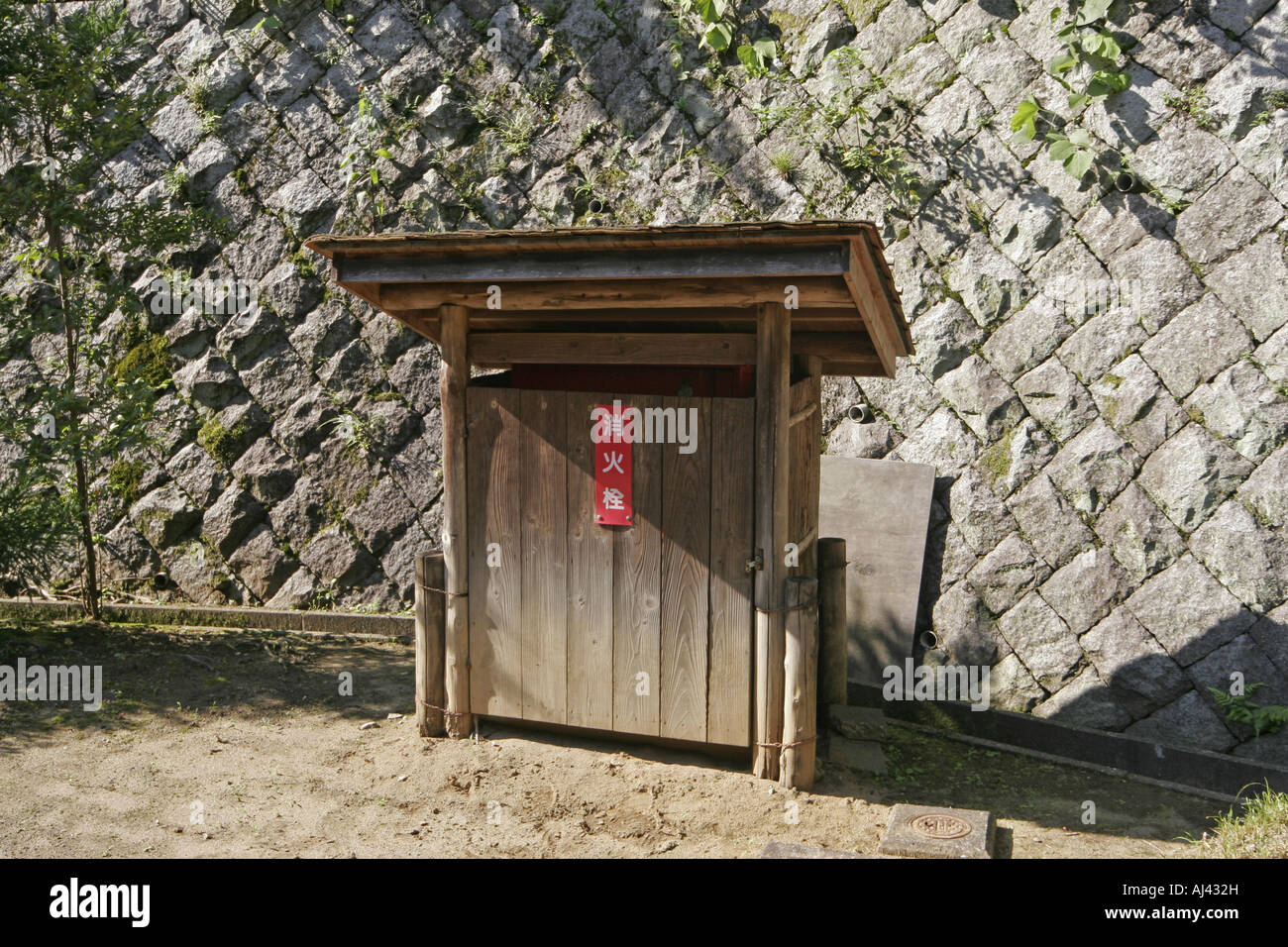 Fire Extinguisher at Japan OpenAir Folk House Museum in Ikuta