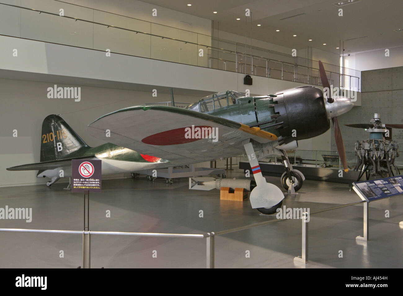 Zero Fighter Aircraft Type 62 displayed at Yamato Museum Kure Hiroshima Japan Stock Photo