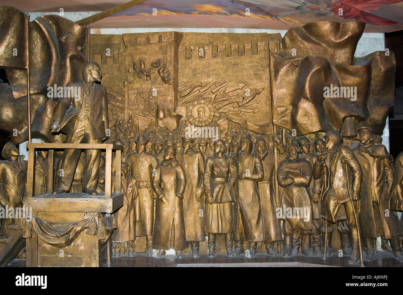 Lenin Museum Bishkek Stock Photo