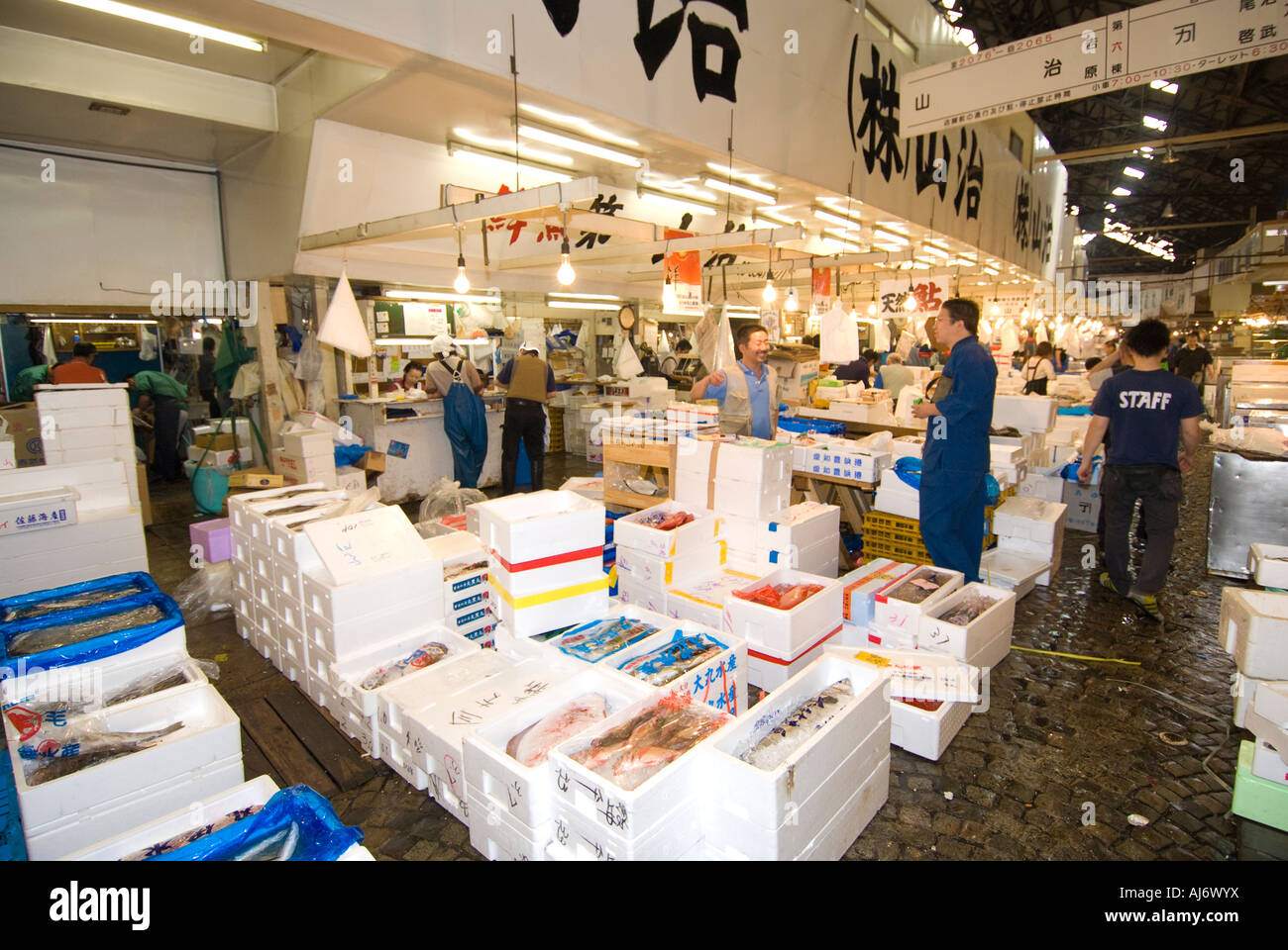 Tokyo Fish Market Stock Photo Alamy