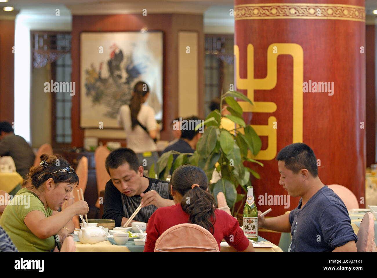Beijing Chinese Restaurant Stock Photo - Alamy
