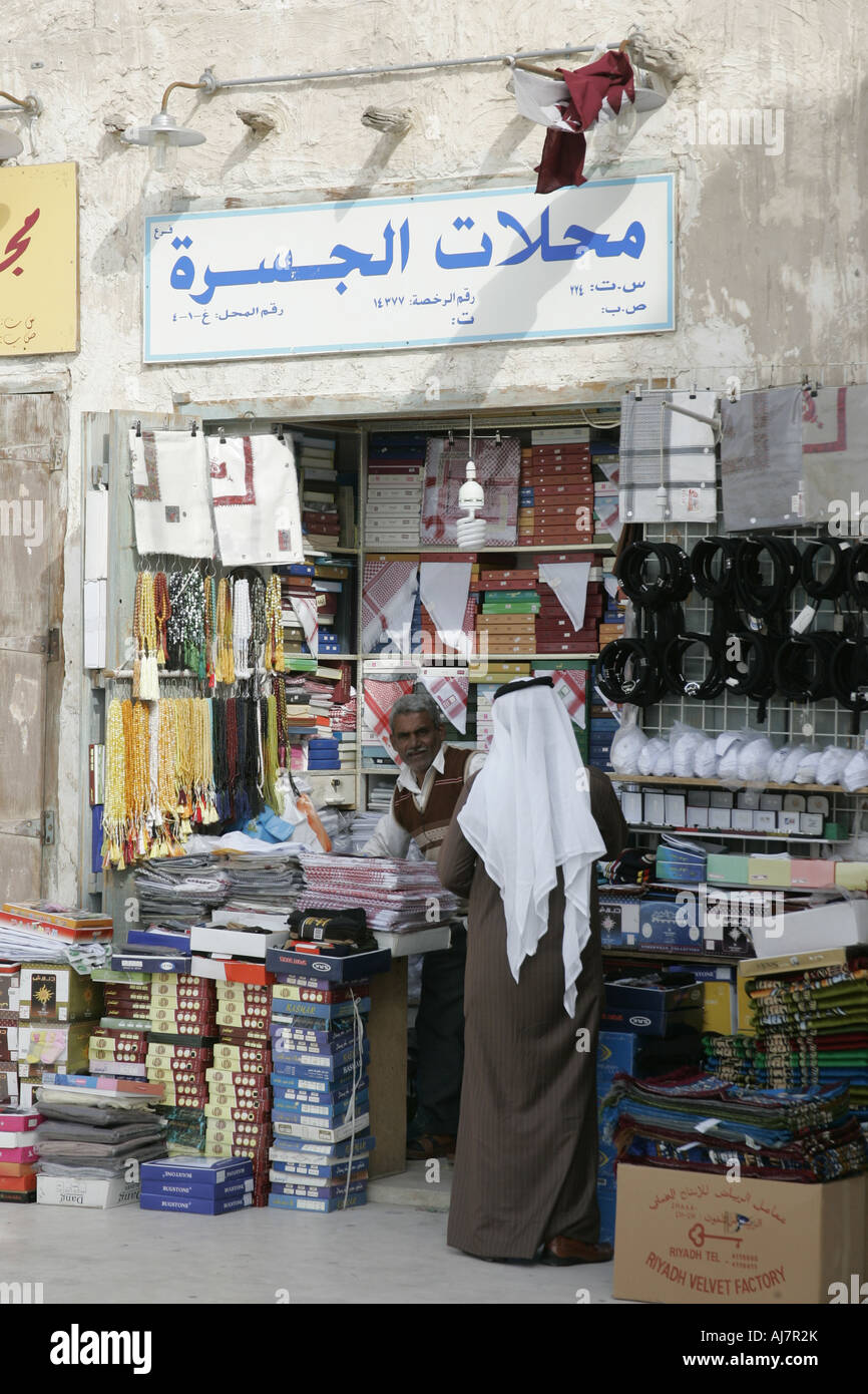 Textile store in the Souq Waqif in Doha,Qatar. Stock Photo