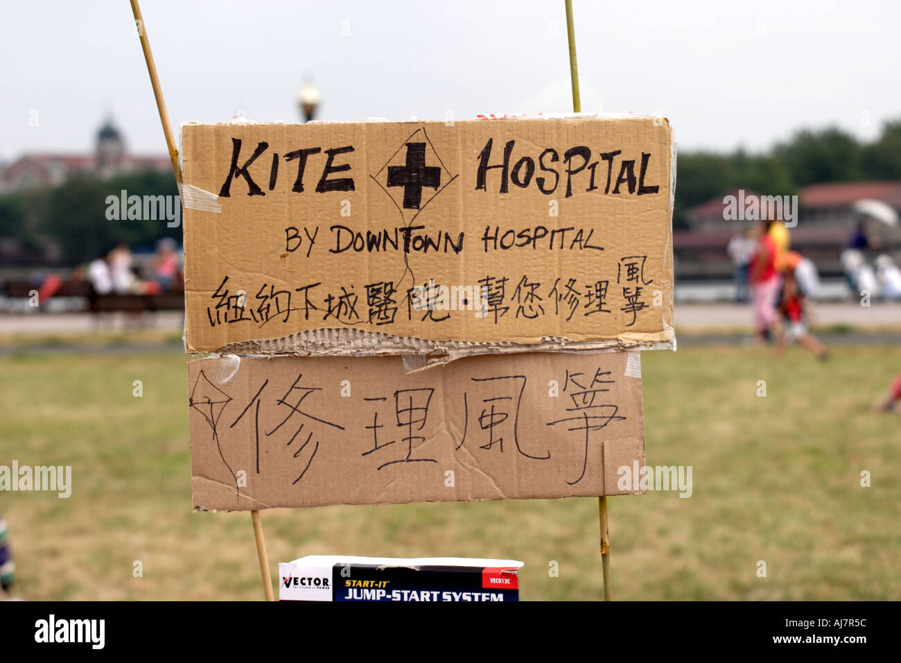 Kite Hospital at Kite Festival in Liberty State Park Jersey City New