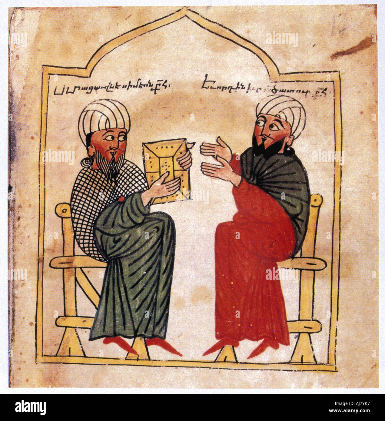 Armenian Gospels: portrait of the patron of the manuscript and his son. Artist: Unknown Stock Photo