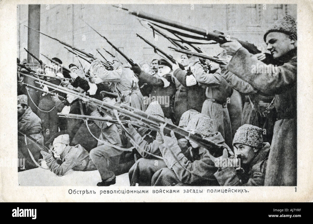 Revolutionaries armed with rifles, Russian Revolution, October 1917. Artist: Anon Stock Photo