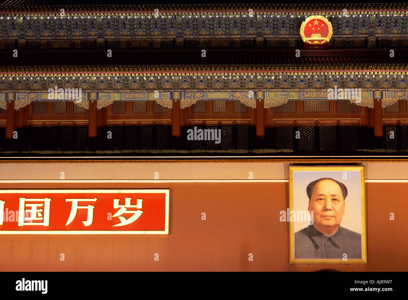 Illuminated Gate of Heavenly Peace, Chairman Mao Portrait Stock Photo