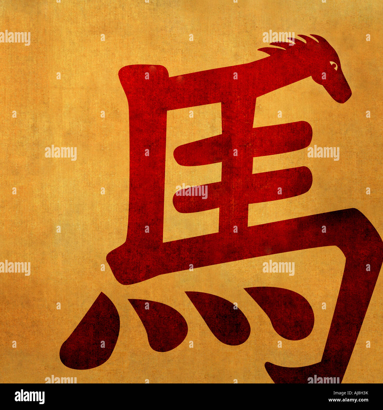 Chinese Horoscope Horse Stock Photo Alamy