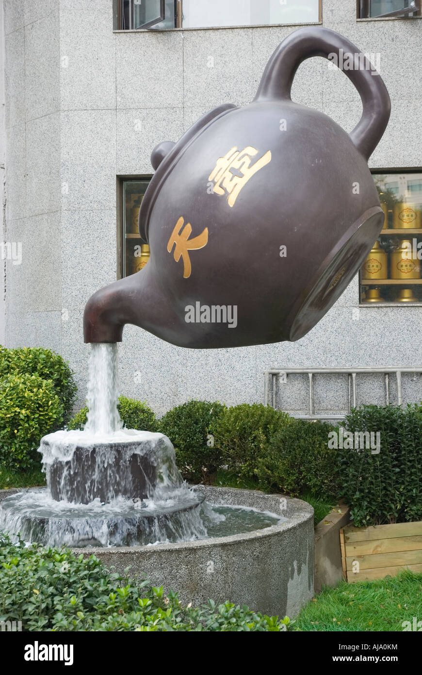 Teapot water feature hires stock photography and images Alamy