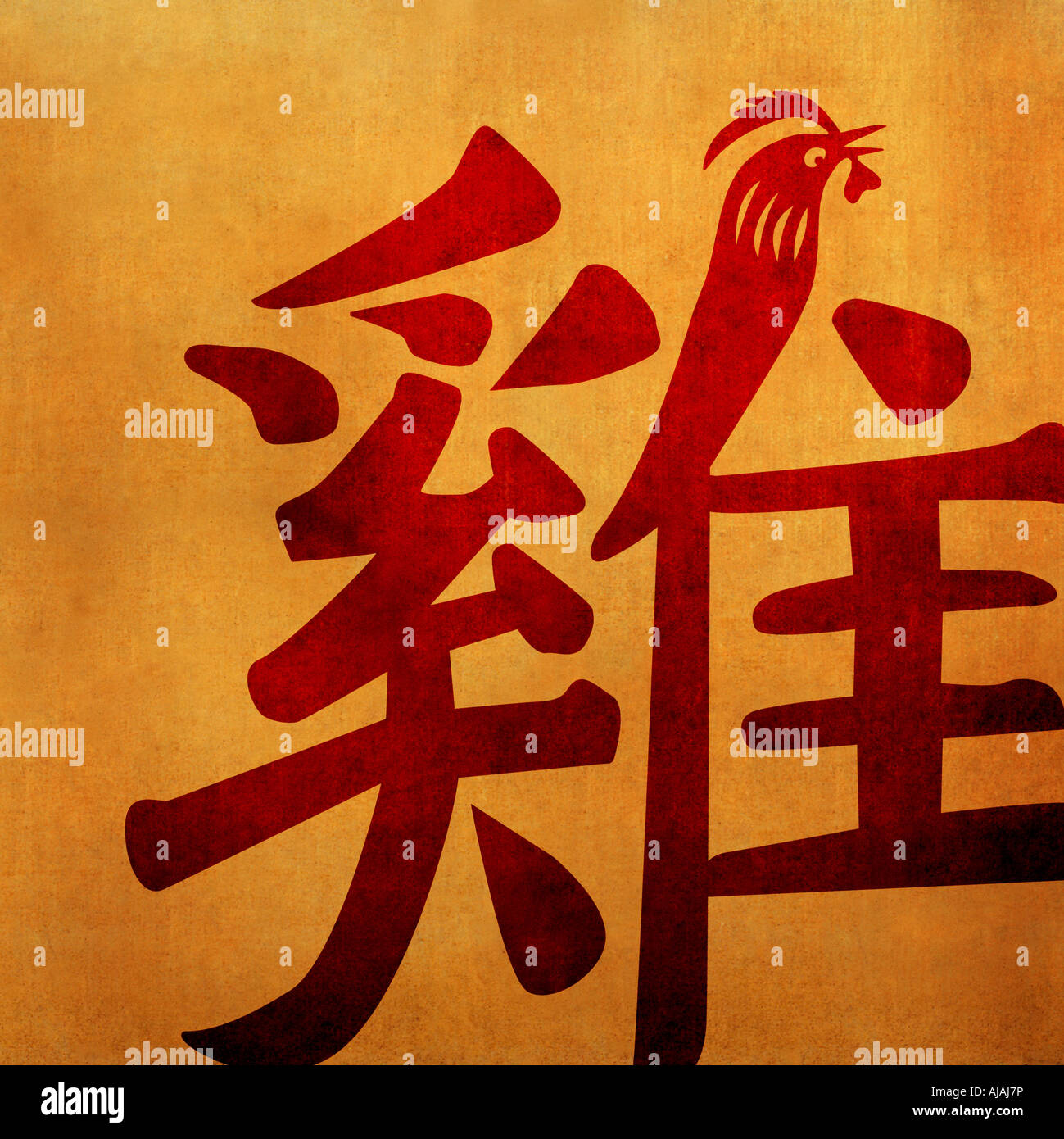 Chinese Horoscope - Rooster Stock Photo