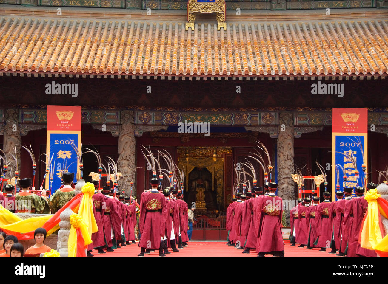 International Confucius Cultural Festival Qufu City birthplace of ...