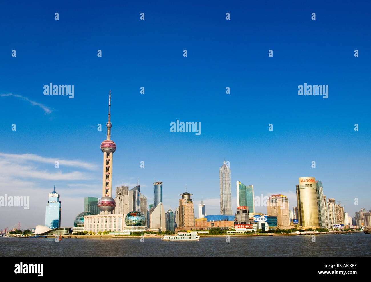 Shanghai Pudong Skyline Stock Photo - Alamy