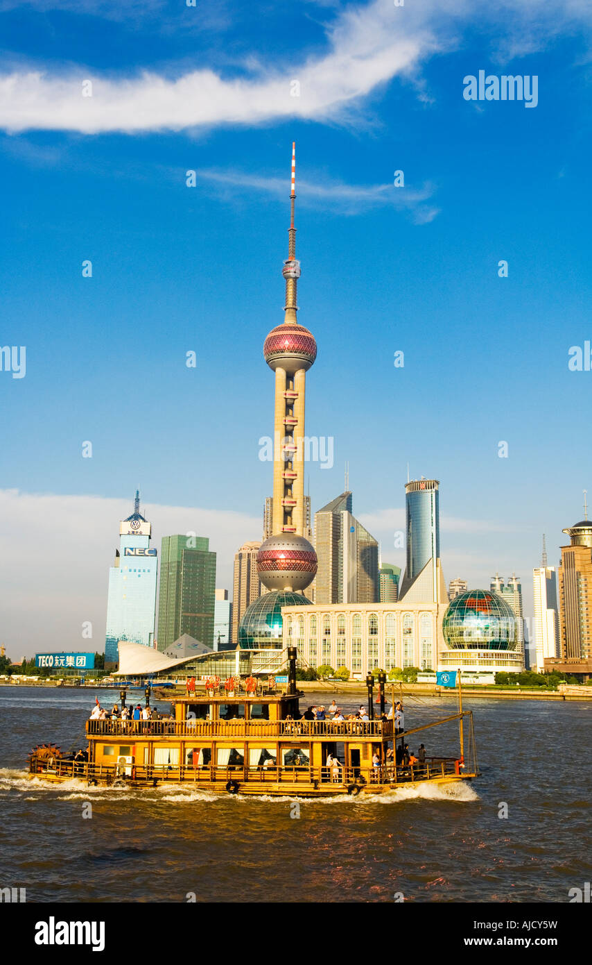 Shanghai Pudong Skyline Stock Photo - Alamy