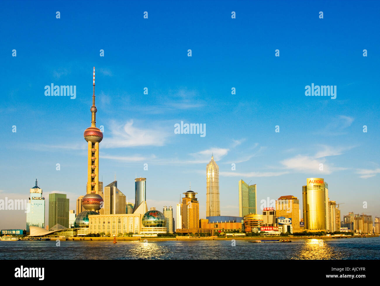 Shanghai Pudong Skyline Stock Photo - Alamy