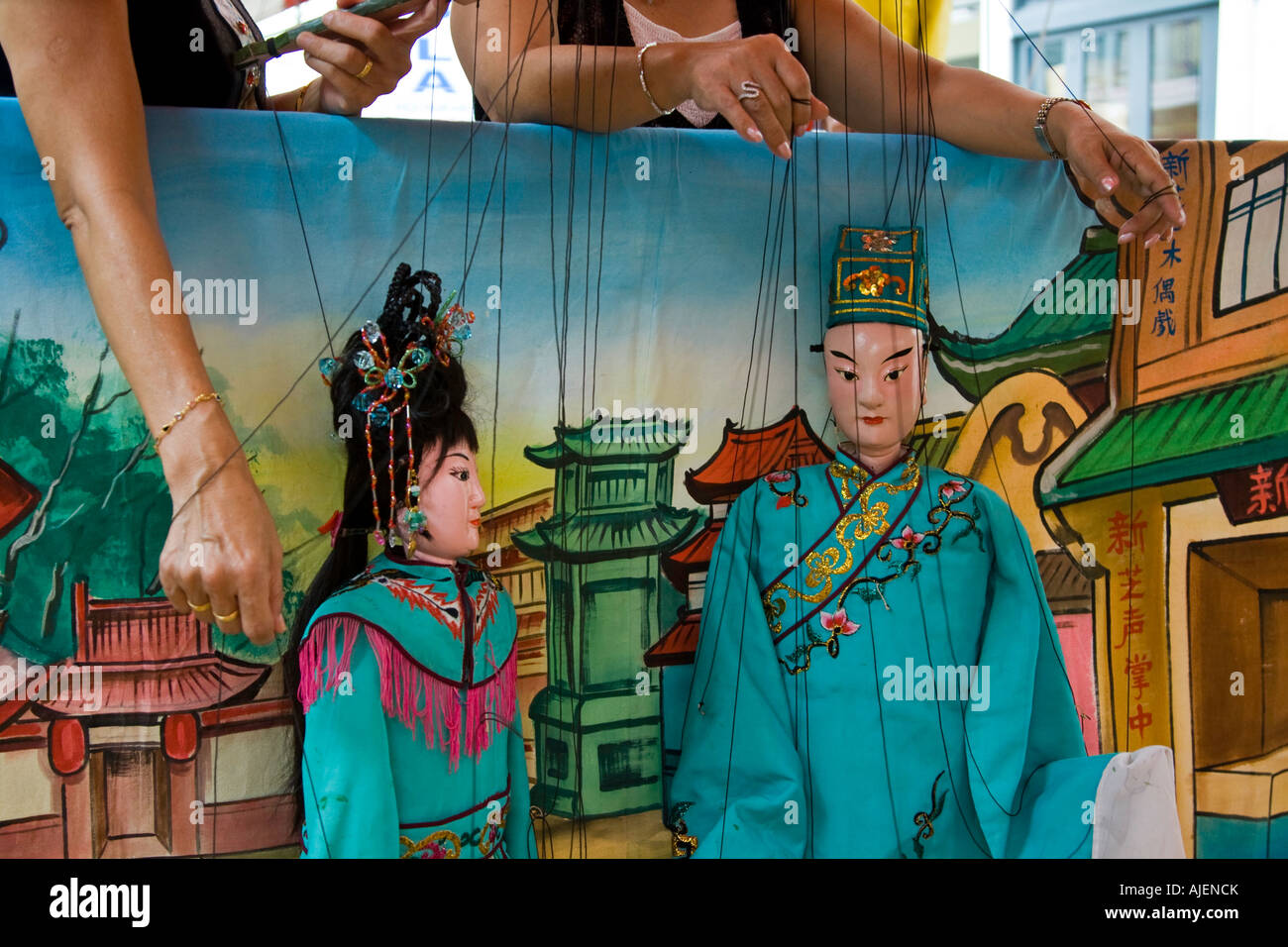 Chinese Operatic Wooden Puppet Show Performance Singapore Stock Photo ...