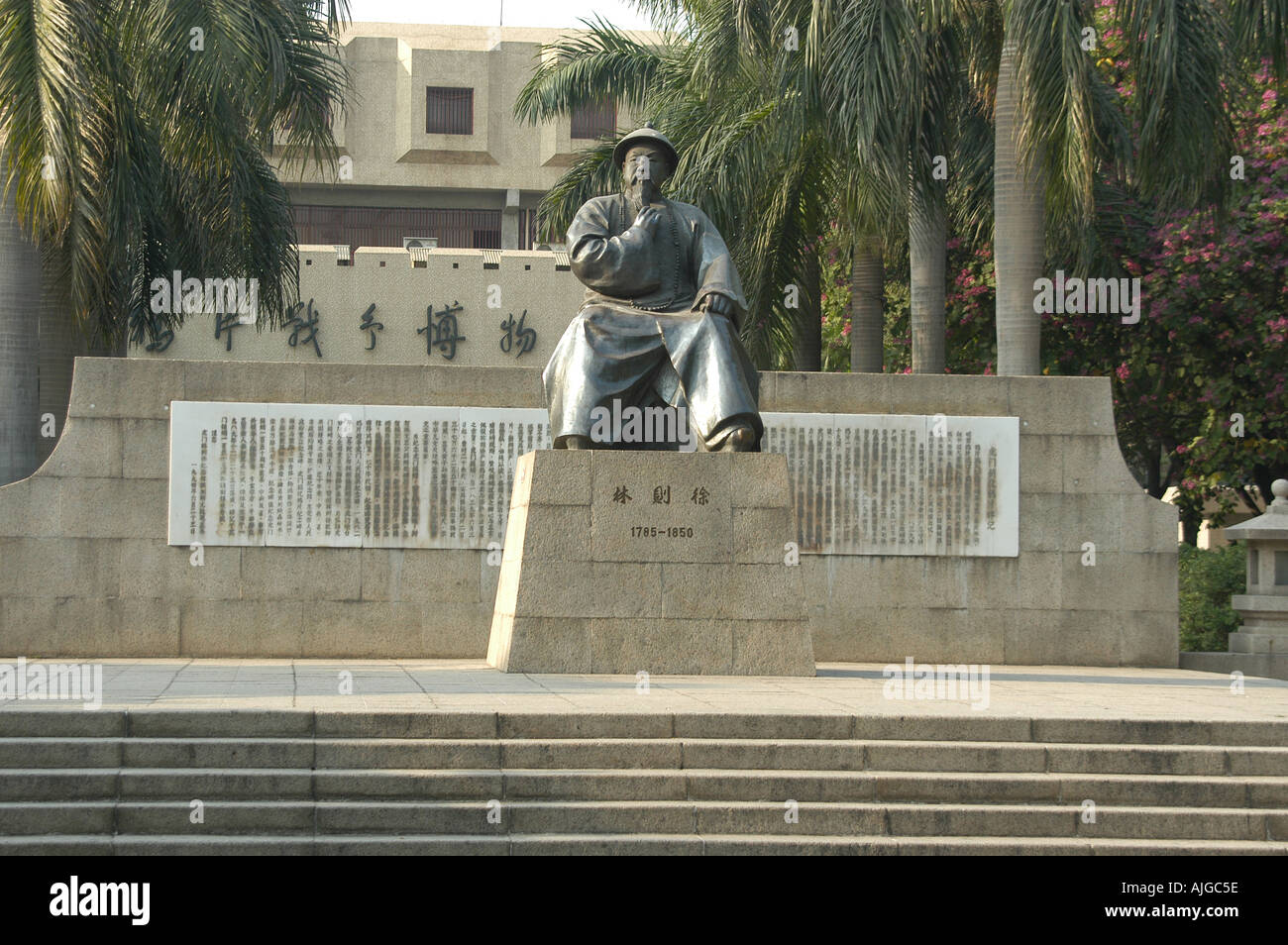 statue of opium war leader china Stock Photo
