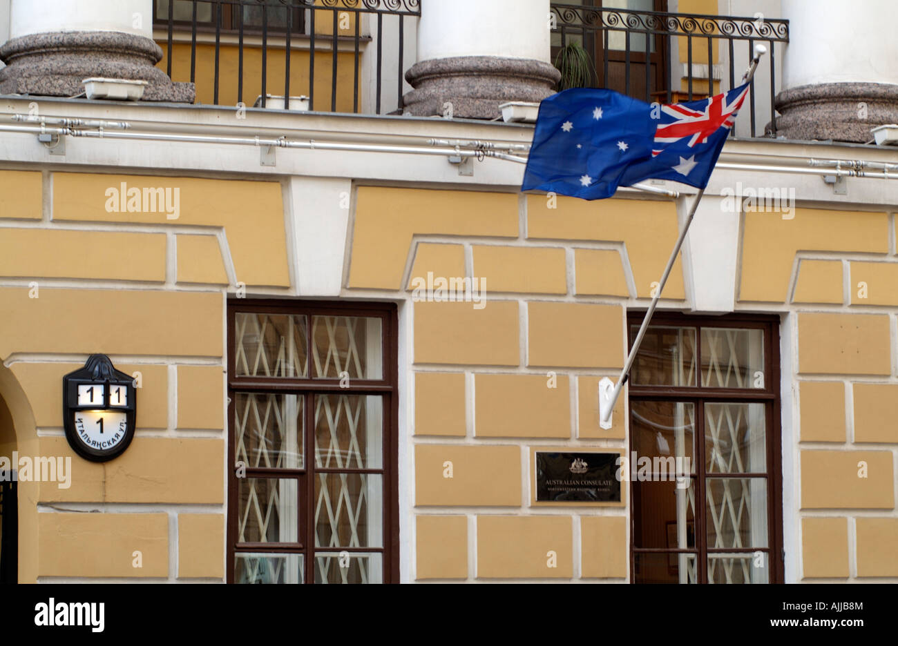 Mainstream Jurassic Park suffix Flag Flying at the Australian Consulate Building in St Petersburg Russia  Stock Photo - Alamy