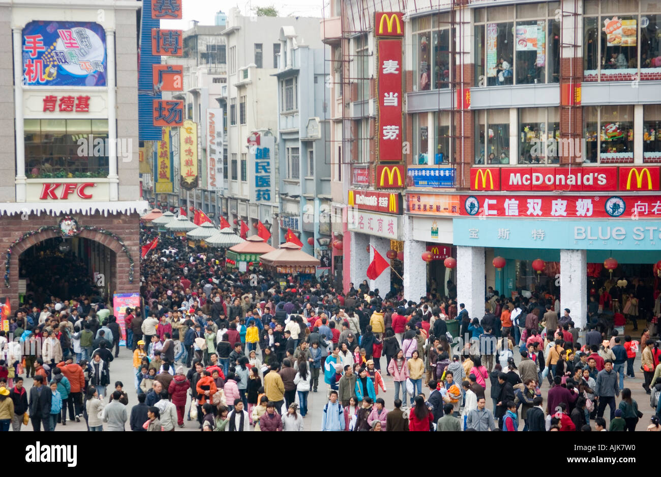 Shangxiajiu Shopping Street Guangzhou China Stock Photo 8432847 Alamy