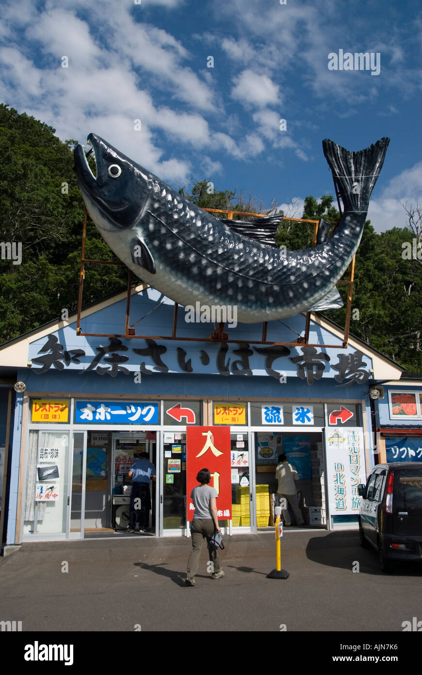 Large plastic fish on roof of grocery store in Hokkaido Japan