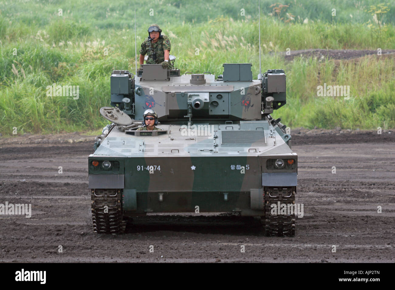 Type 89 Armoured infantry fighting vehicle of the Japan Ground Self