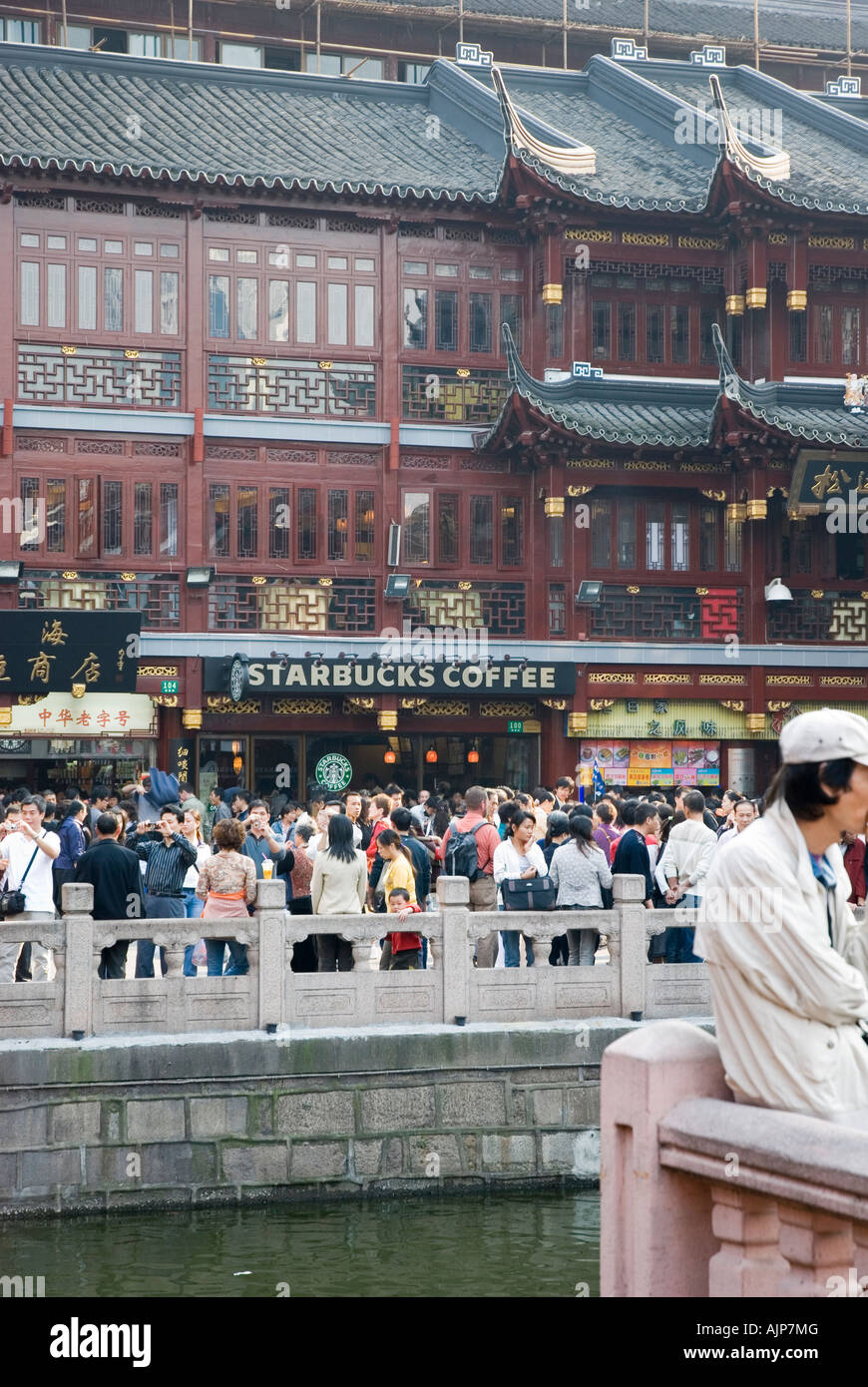 Starbucks Yu Garden Shanghai Stock Photo - Alamy