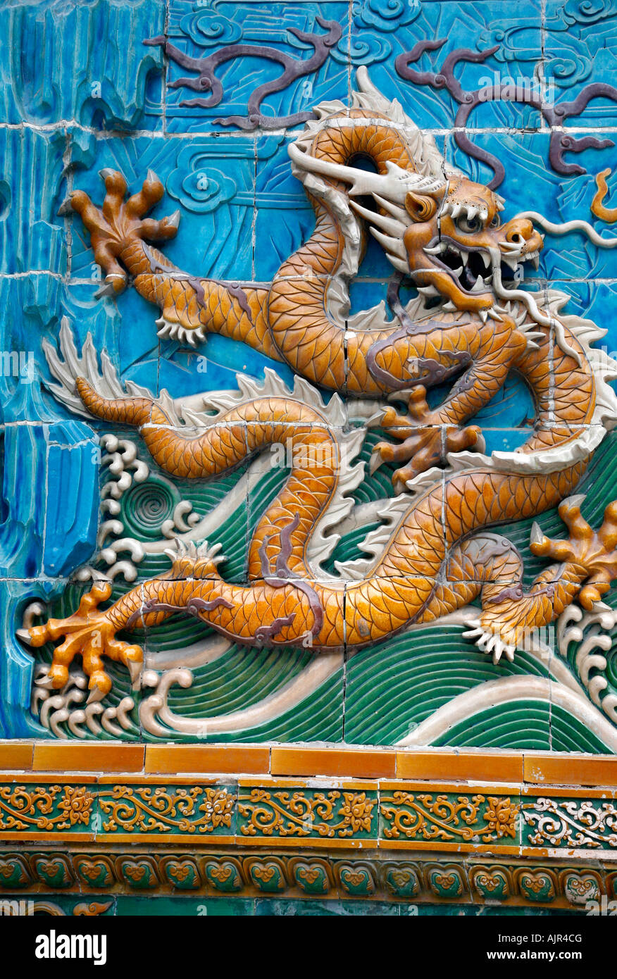 Detail of the Nine Dragon Screen at Beihai Park Beijing China Stock Photo