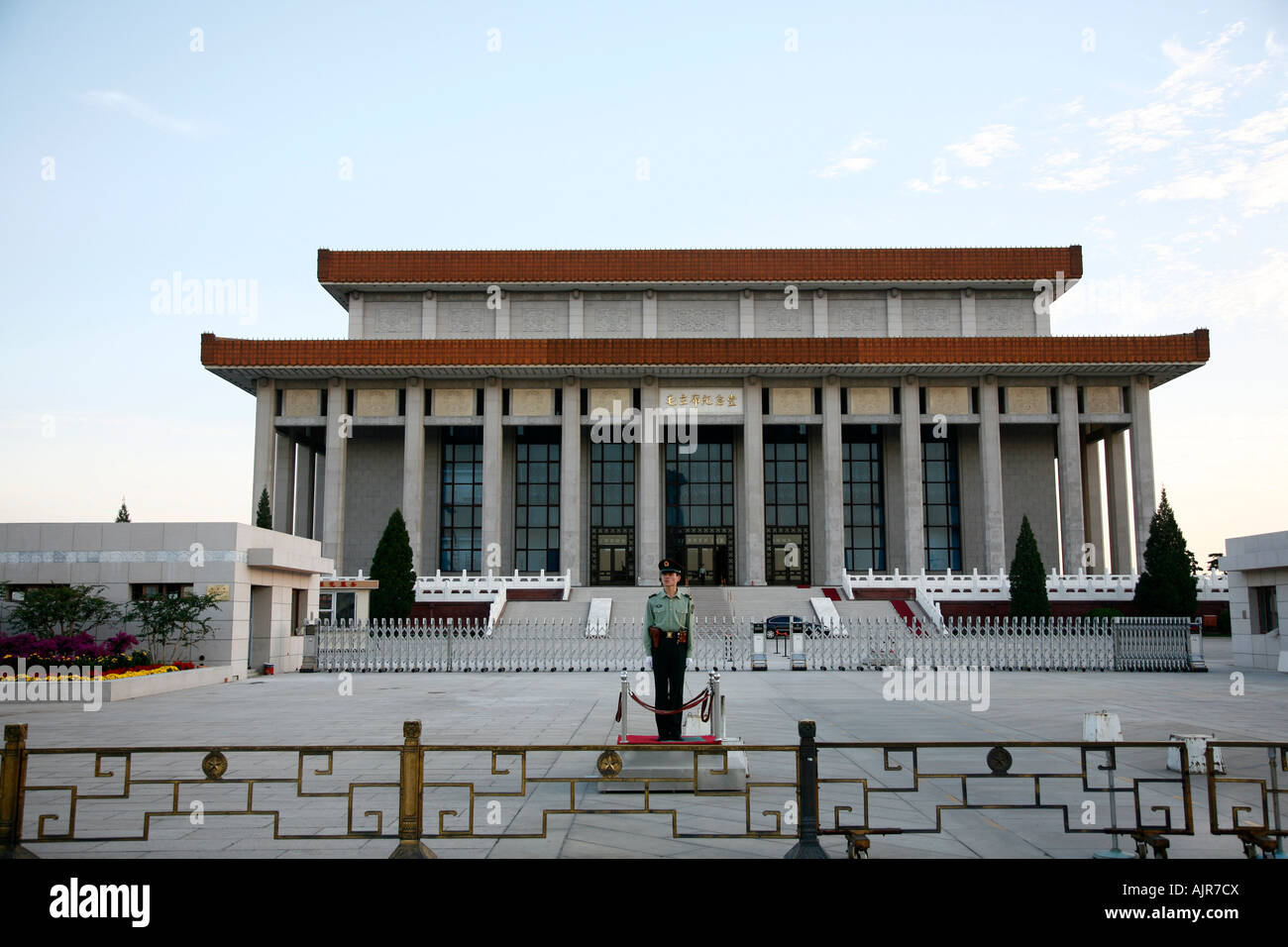Mao Zedong Mausoleum in Tiananmen Square Beijing China Stock Photo
