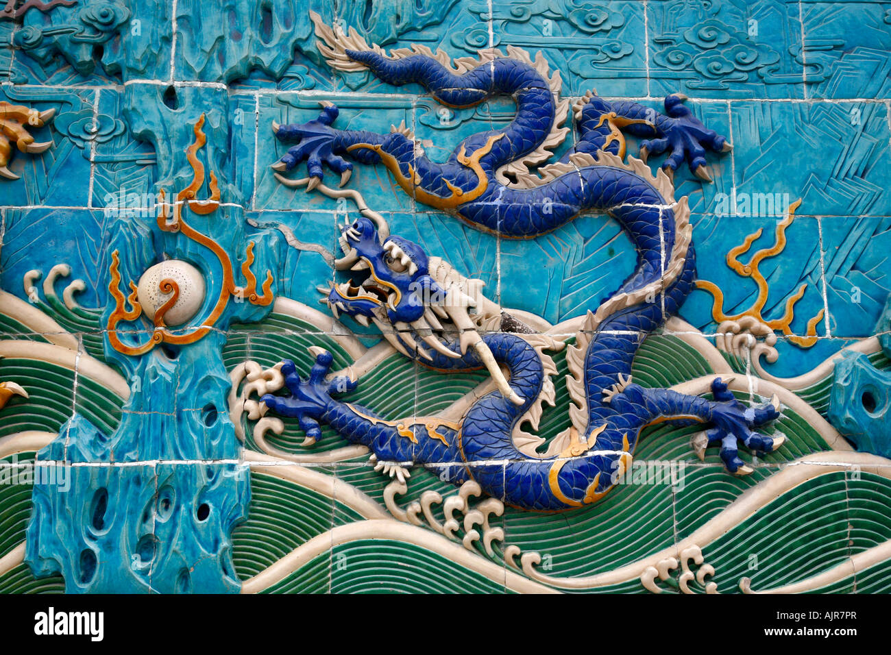 Detail of the Nine Dragon Screen at Beihai Park Beijing China Stock Photo