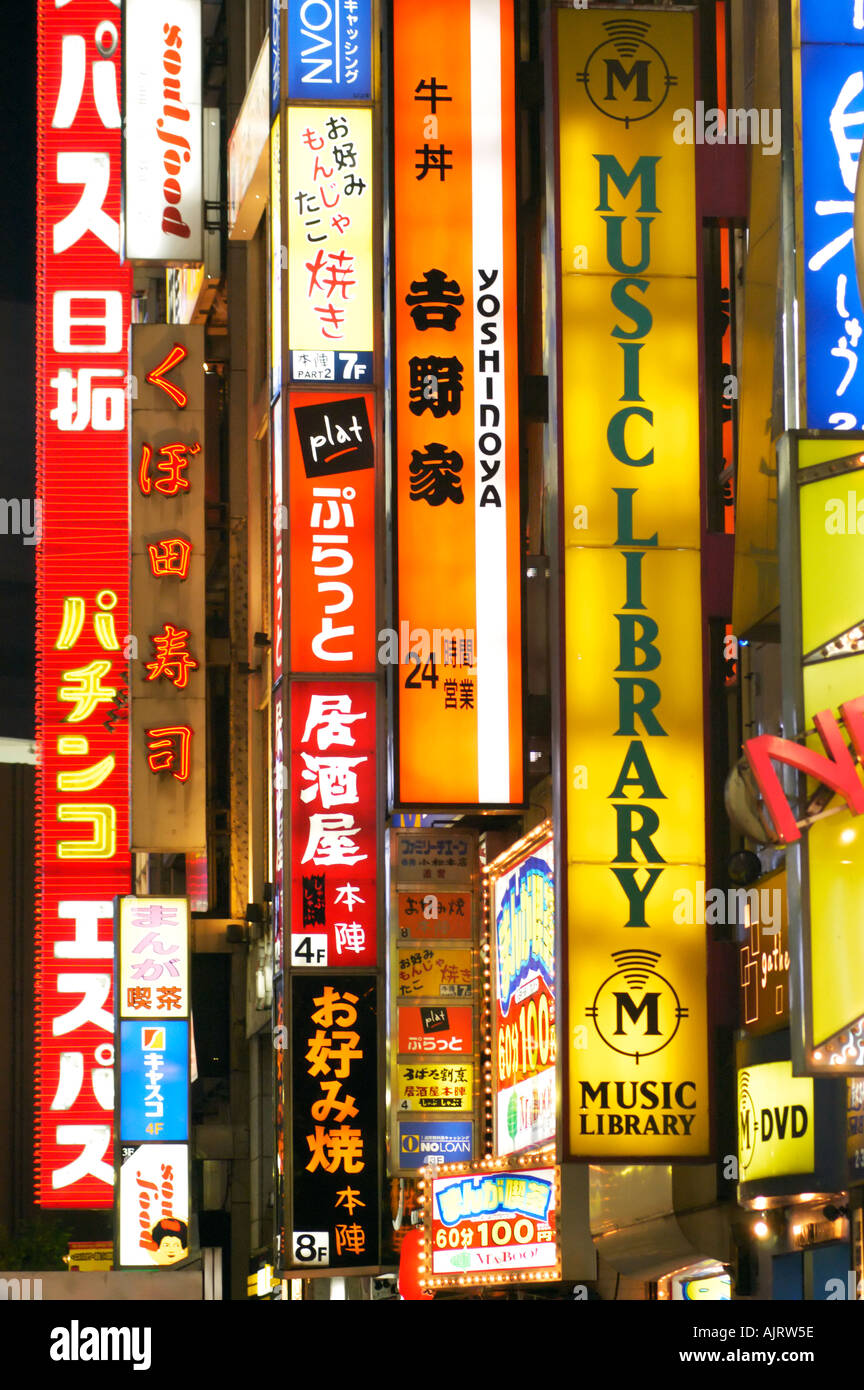 Bright signs in Kabuki Cho nightlife district of Tokyo Japan Stock Photo
