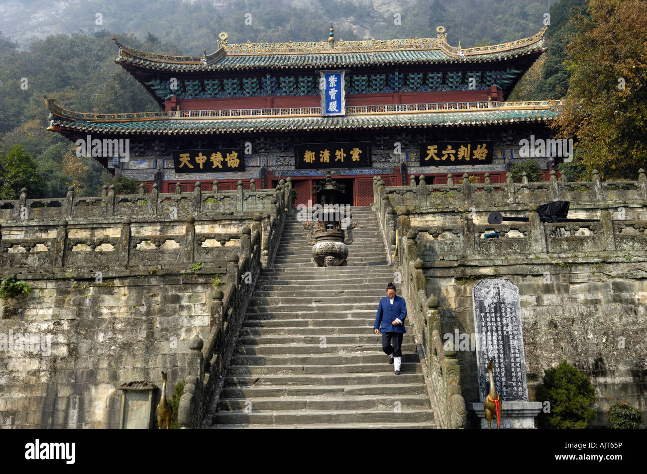 Wudang Mountain Hubei China High Resolution Stock Photography and ...