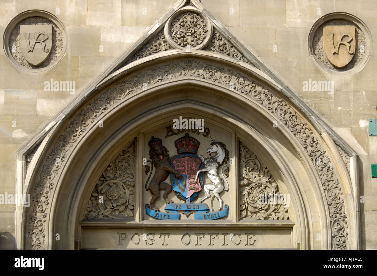 Old post office entrance arch detail in Oxford England Stock Photo Alamy