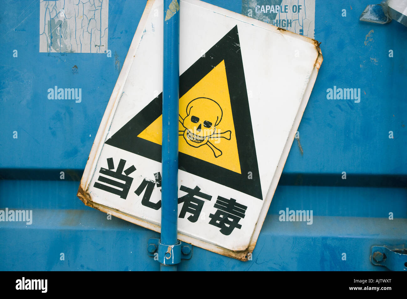 Poison sign with Chinese characters Stock Photo