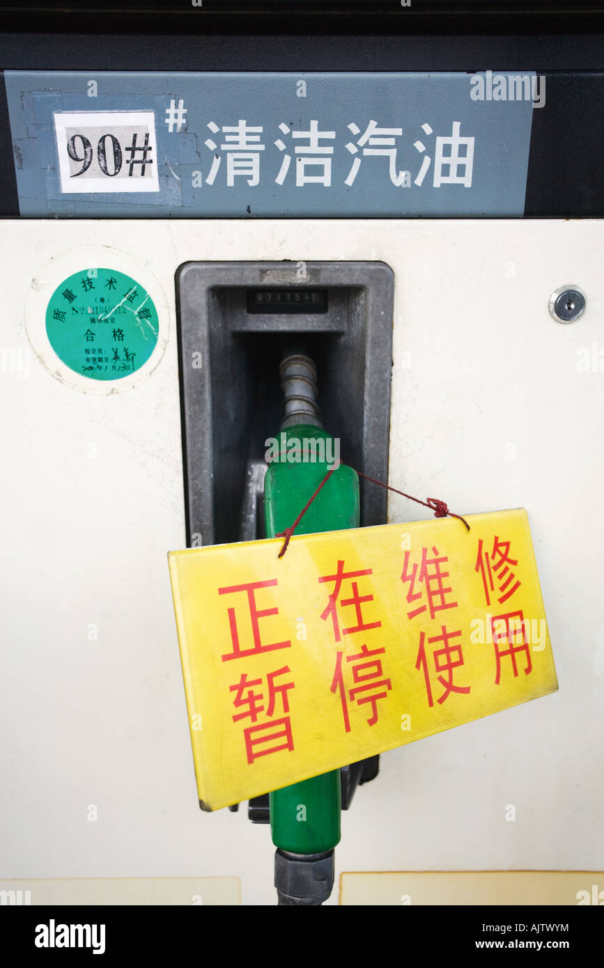 Sign hanging on Chinese gas pump Stock Photo