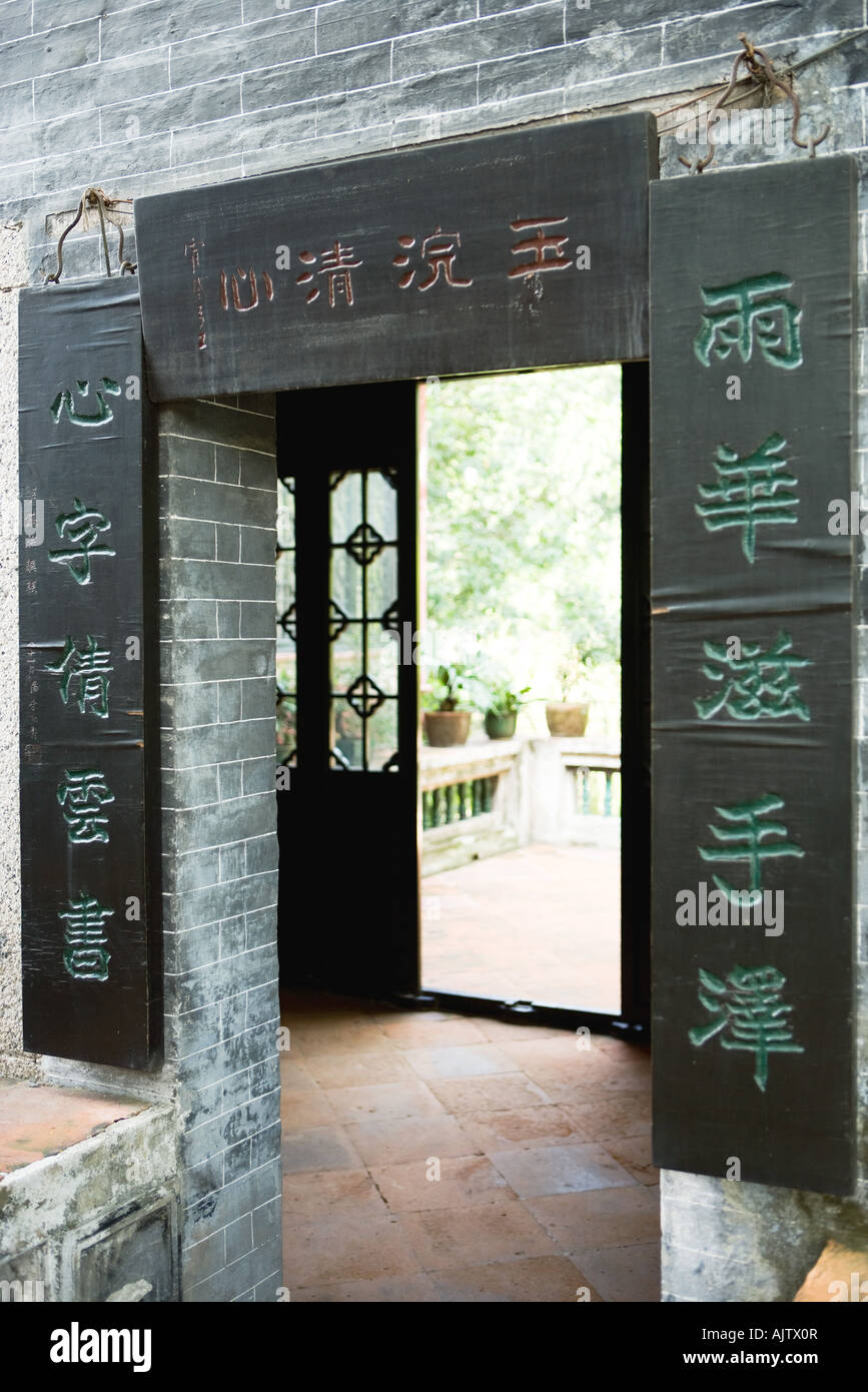 Chinese Characters Inscribed Around Doorway In Temple Stock