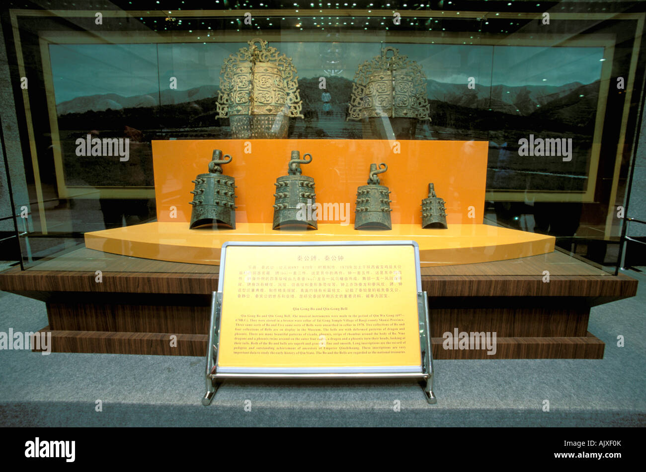 Asia, China, Xian. Qin Warrior Museum Qin Gong Bells, ancient Chinese