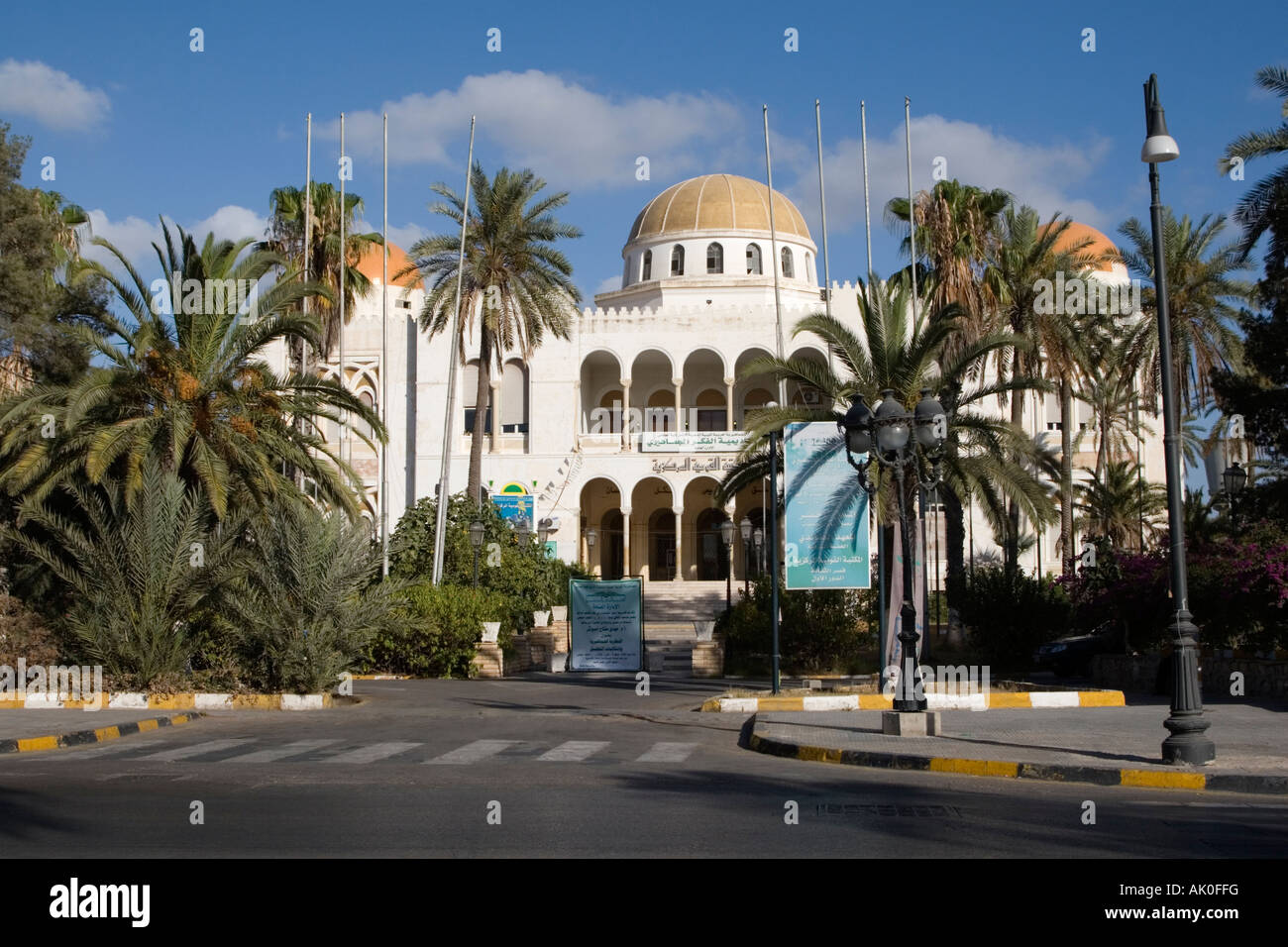 Tripoli Libya National Library Former King s Palace Stock Photo Alamy