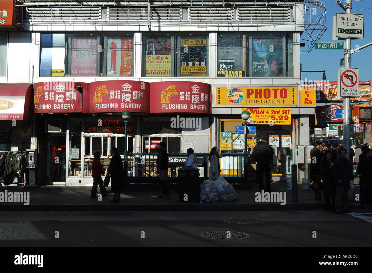 NY Queens Flushing Neighborhood Borough street shops stores horizontal