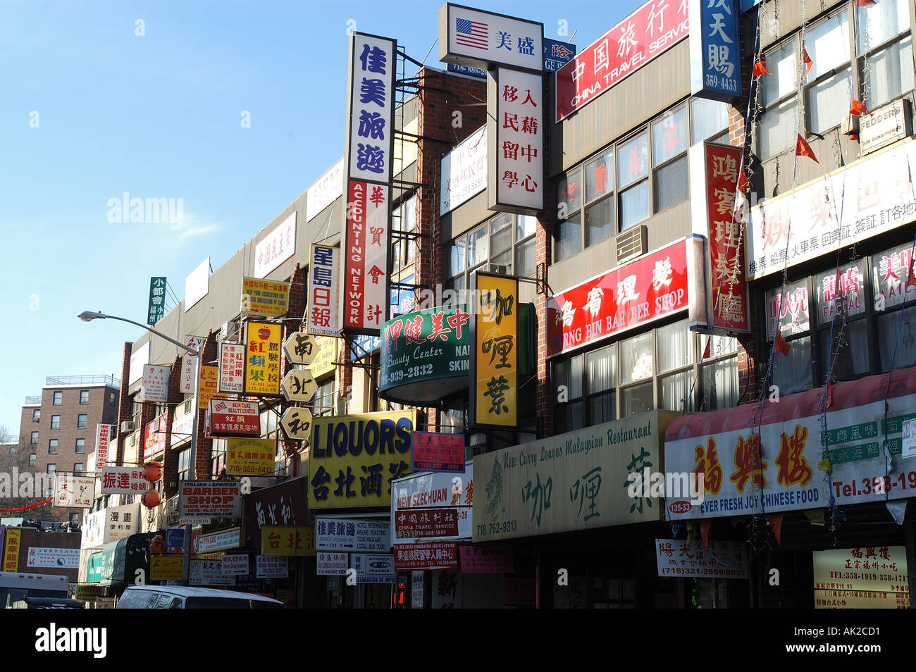 NY Queens Flushing Neighborhood Borough street shops stores street