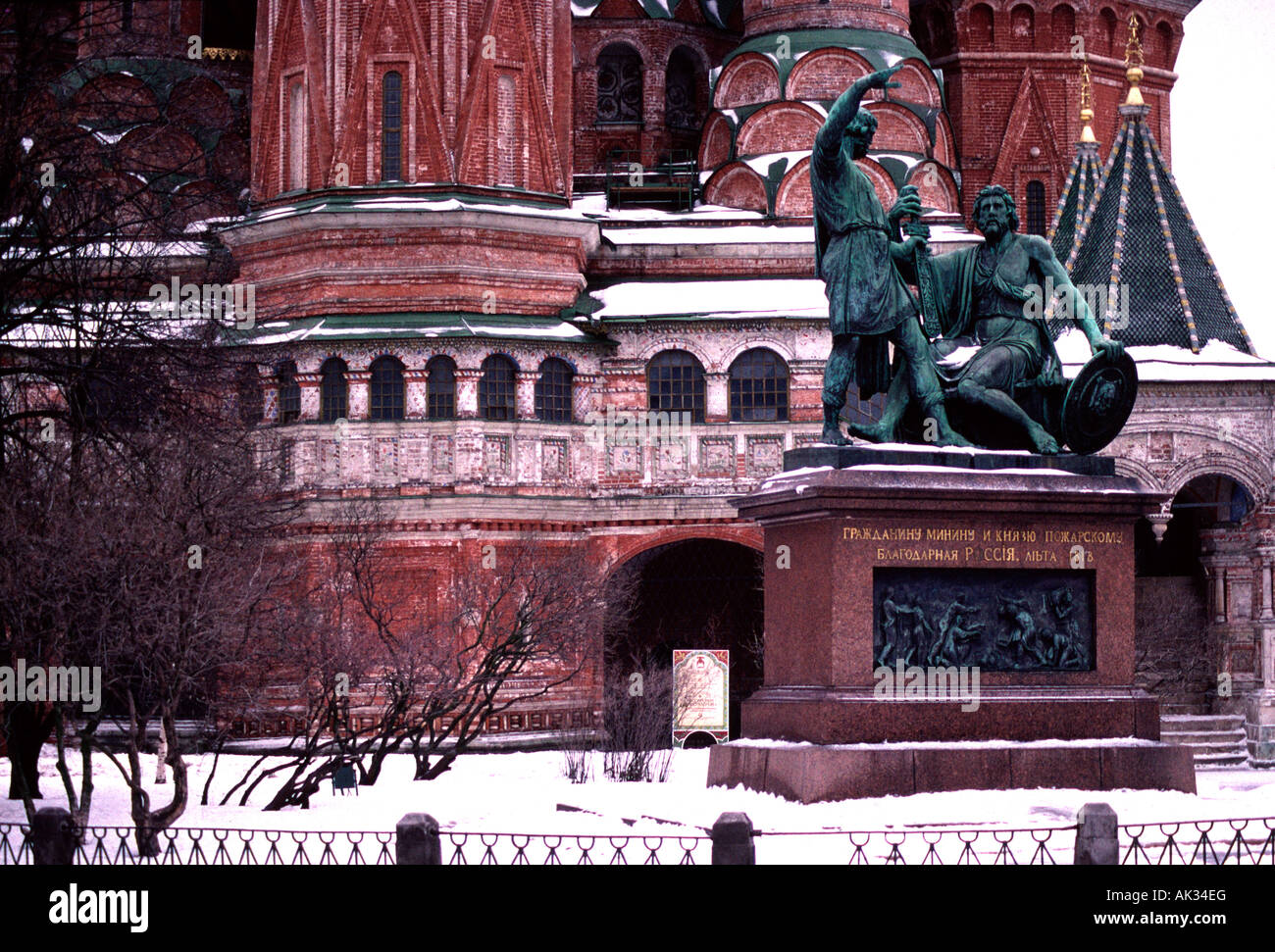Bronze statue commemorating Dmitry Pozharsky and Kuzma Minin. Saint Basil's Cathedral. Moscow. Russia Stock Photo