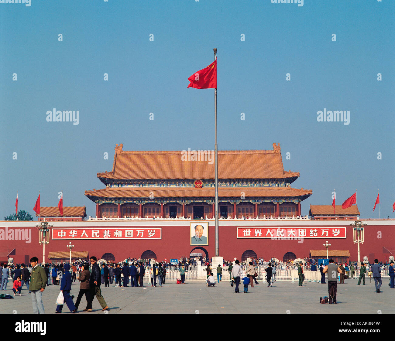 China. Beijing. Crowds in Tiananmen Square. The Forbidden City. Imperial Palace. Stock Photo