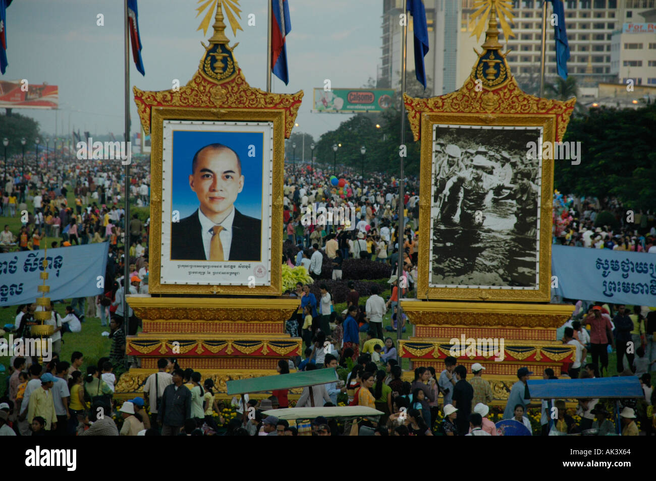Stele of king Sihamoni at the Water Festival Phnom Penh Cambodia Stock