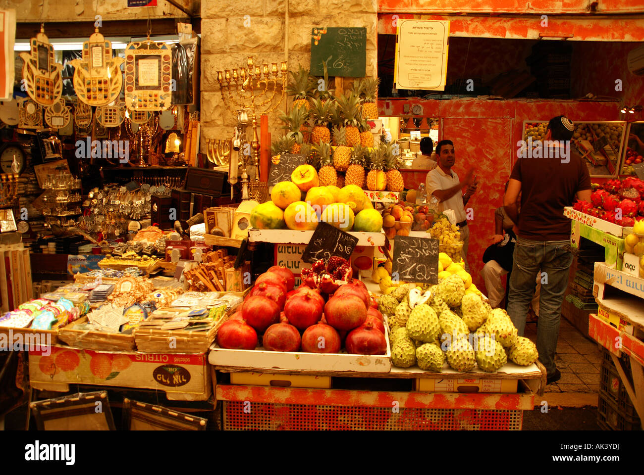 Shuk Sign The shuk hi-res stock photography and images - Alamy