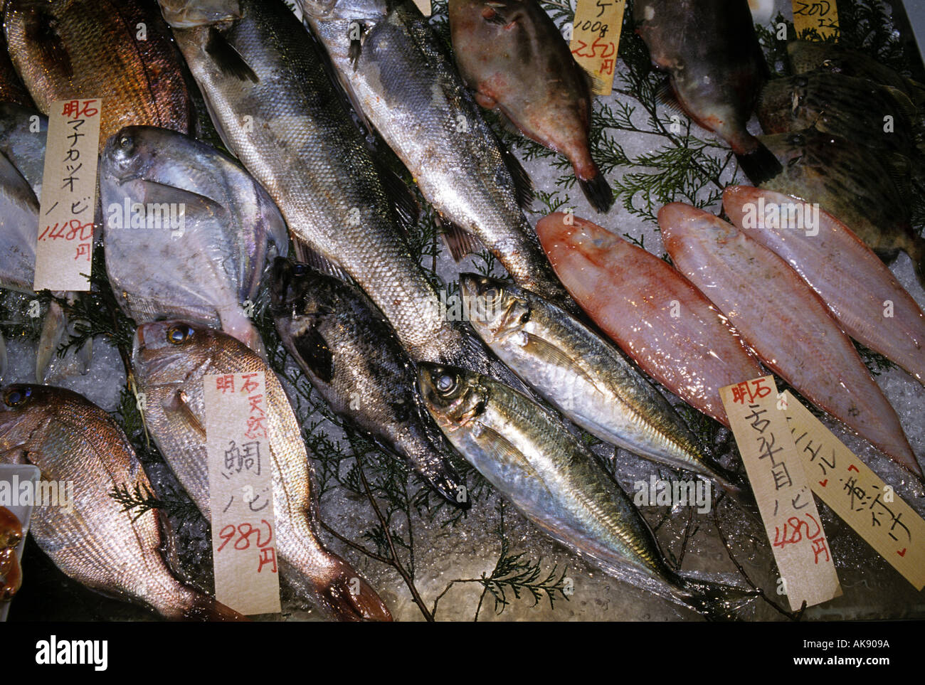 Fresh Fish For Sale At Market Nara Prefecture Japan Stock Photo Alamy